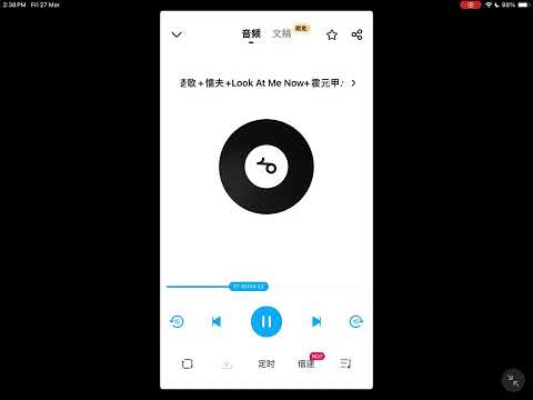Xy. Ro7 x Xy.Feng 四面楚歌+懦夫+ look at me now + 霍元甲 
