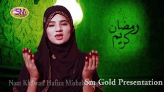 Uth O Bandaya Sahre Wailay Hafiza Misbah Alyas