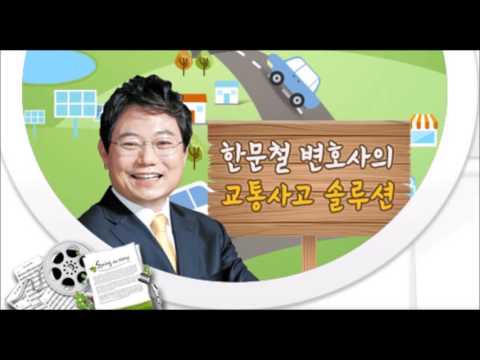 [한문철 변호사의 교통사고 솔루션 23] - 음주방조죄 적용의 어려움