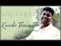 Kaadu Thiranthu - Reprise Version | ft. Sakthisivan | One Minute Series