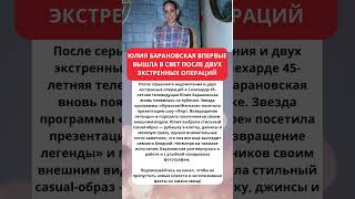#шоубизнес #шоубиз #шоубизнесроссии