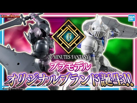 30MF Rosan Knight video