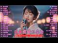 日本演歌 の名曲 メドレー🔊 演歌の調べに包まれて、あの日の涙を思い出す💽裏町酒場/片恋酒/女のみち/女のためいき/雨の大阪/花