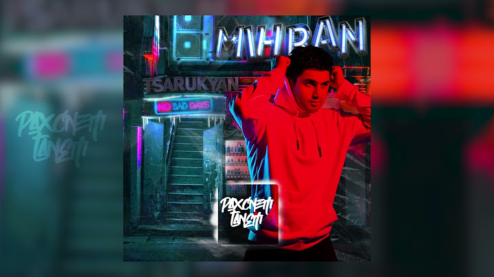 Mihran Tsarukyan - Paxcnem Tanem (Official Audio)