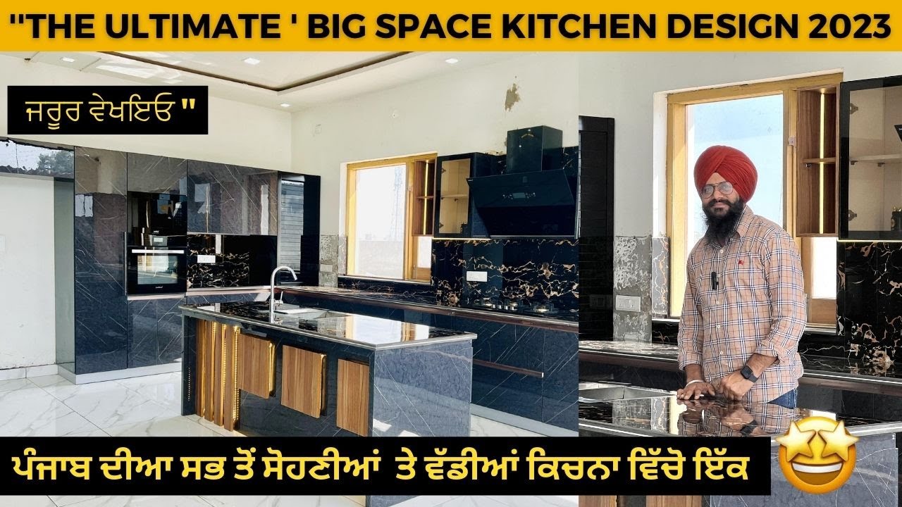 kitchen design 2023 | Modular kitchen design with price | #2023DesignTrends