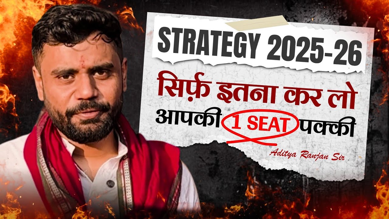 🔴 SSC CGL Strategy 2025 - 26 By Aditya Ranjan Sir || SSC CGL Syllabus ...