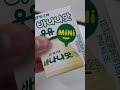 추억의 맛, 빙그레 바나나맛 우유 mini 🍌​#추억의맛 #빙그레 #바나나맛우유 #귀여워
