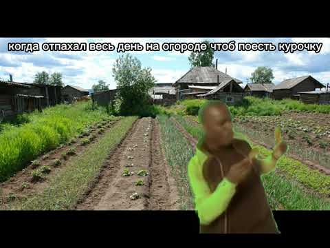 чорный человек танцует с курочкой.