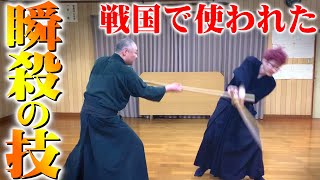 一撃必殺の杖術！戦国から受け継がれた技に無事に帰る事が出来なかった【浅山一伝流兵法】