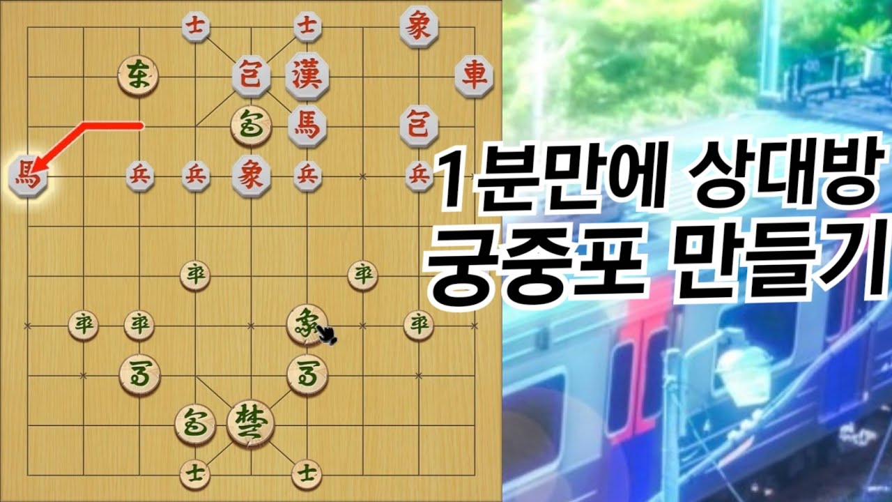 당신은 무조건 궁중포를 하게 됩니다