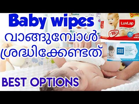 BEST WET WIPES for Your Baby Malayalam|Top 4 Wet Wipes