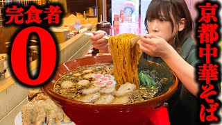 Challenge the challenge menu of traditional Chinese noodles with a total weight of 5 kg