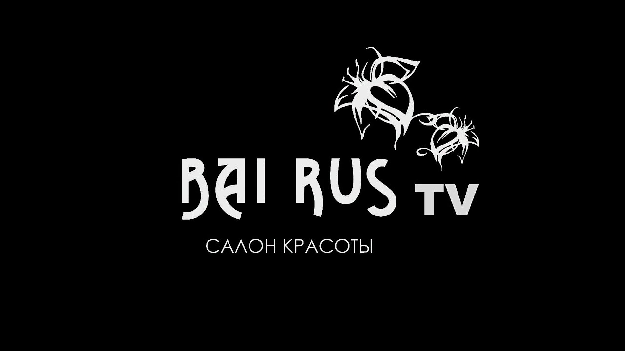 BaiRus представляет
