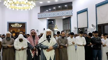 تلاوة مباركة من سورة الحج [١-١٥] | ليلة ٢٧ رمضان ١٤٤٦ هجري