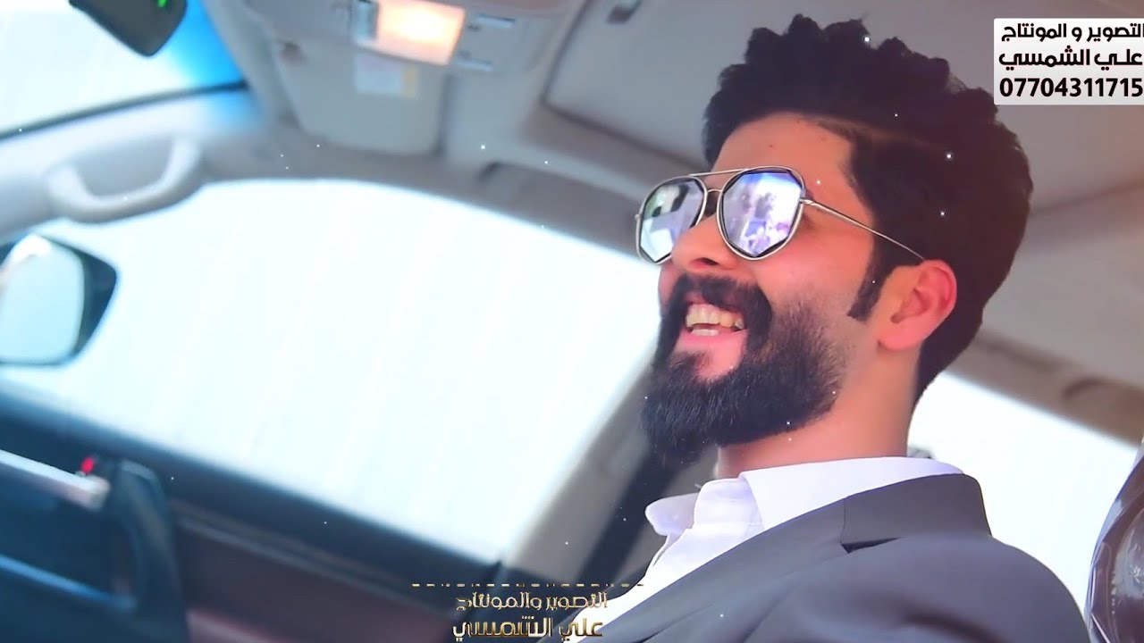 حفل زفاف حمودي الساعدي • التصوير علي الشمسي للحجز 07704311715