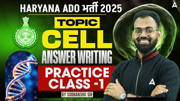 Haryana ADO Classes 2025 | HPSC ADO Answer Writing | Cell : Practice Class 1 | By Sudhansu Sir