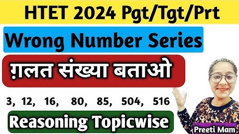 Htet 2024 Reasoning Topicwise wrong number series