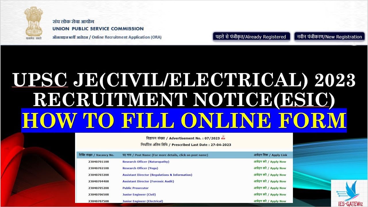 How to Apply for UPSC JE(Civil/Electrical) 2023| Vacancy Notification||Eligibility|Salary|Fill Form
