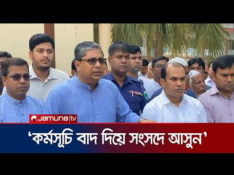‘নির্বাচনের আগে পূজা-রোজা এক করলেও এবার মণ্ডপে দেখা যায়নি বিরোধীদলকে’ | Shahe Alam | News | JamunaTV