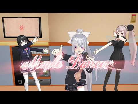 【にじさんじMMD】Maple Dancer【REALITYコラボその後】