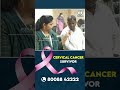 यह न जानते हुए कि यह सर्वाइकल कैंसर है, हम पेनकिलर्स देते थे| Cervical Cancer Survivor Stories India