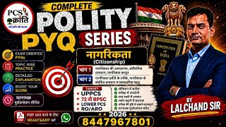 Polity: Episode 8 |Polity Practice Series for All State PCS and 2026-27 Exams | By LalChand Sir