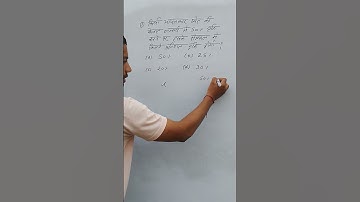 mensuration tricks | math shortcut tricks | math short tricks | maths shorts videos | shorts videos