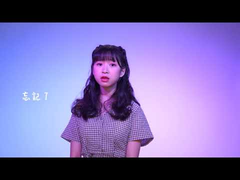 刻在我心底的名字—盧廣仲