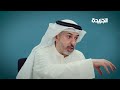 إقامة طويلة للمستثمرين… خطوة جادة أم مساحيق تجميل لبيئة الأعمال