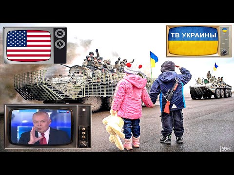 Информационная война на Украине! Ловим секретные спутники что бы быть в курсе реальных событий