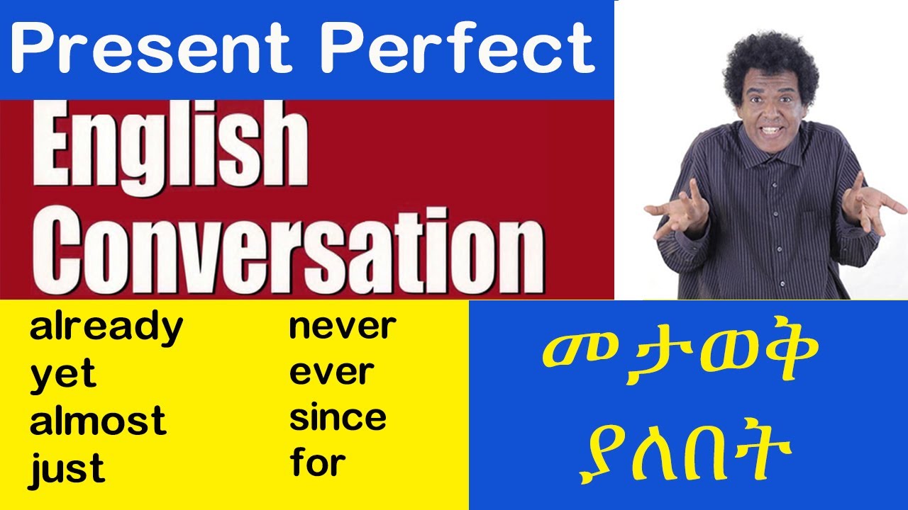 Nigus Basic English 31 - already, yet, since and for, never and ever.