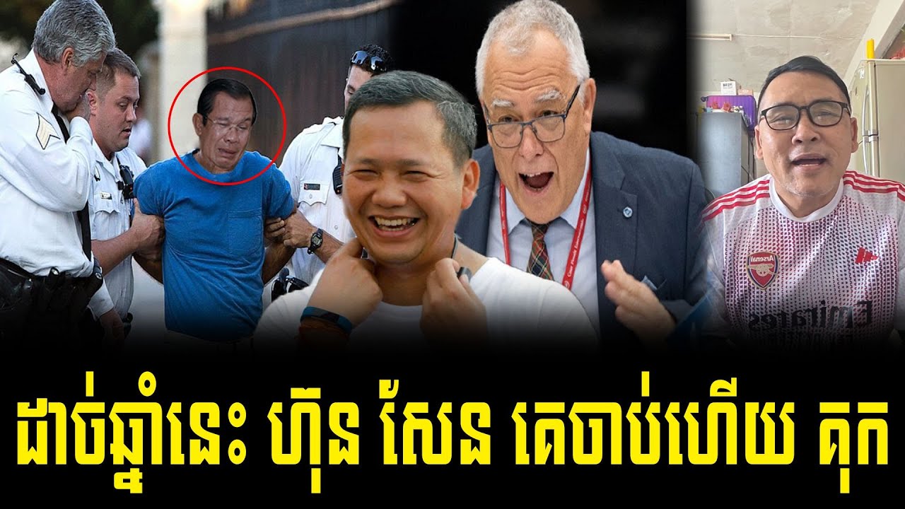 Mc Johnny talk about to Hun Sen dach chhnam ke chab kok