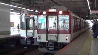 近鉄8600系・3220系・9820系 大和西大寺入線・発車