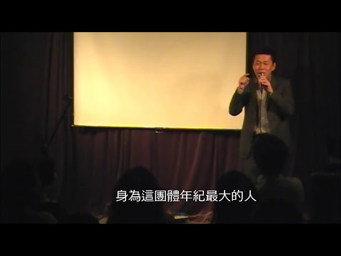 卡米地好事派- 人生攻略本| 艾董站立喜劇| #艾董  #艾董站立喜劇  #站立喜劇  #單口喜劇  #脫口秀