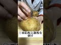 #ライフハック #実験 #雑学 #理系女子 #shorts #youtubeshorts #理系 #リケジョ