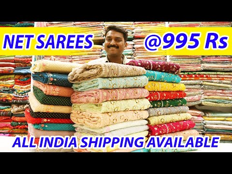 नेट की डिज़ाइनर साड़ीया होलसेल रेटों में | Latest Designer Net Sarees at Wholesale Rates | Buy Online