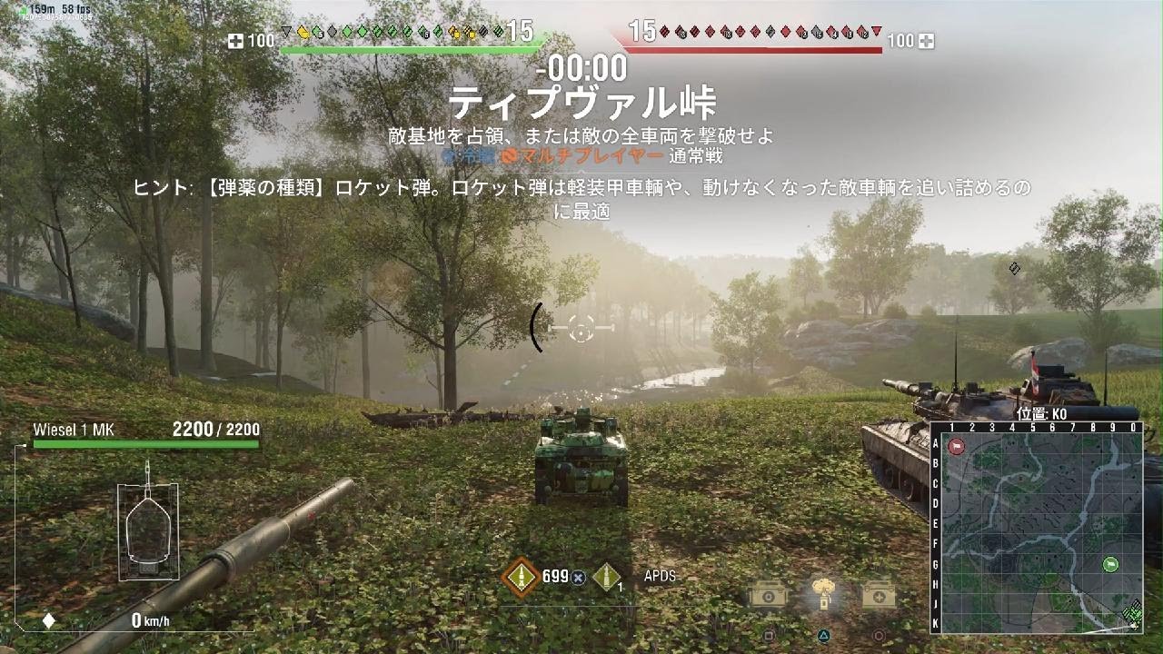 World of Tanks #134[ティプヴァル峠] Wiesel 1 MK_20250714