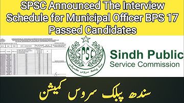 SPSC Announced Interview Schedule For Municipal Officer BPS 17 Passed Candidates #spsc #municipal