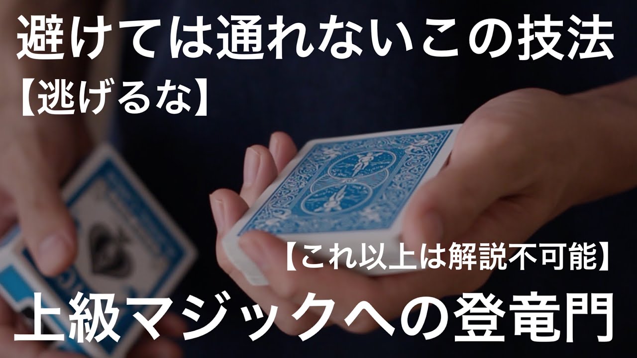【解説】リクエスト多数 ピンキーカウント。上級者は全員マスターしてます。