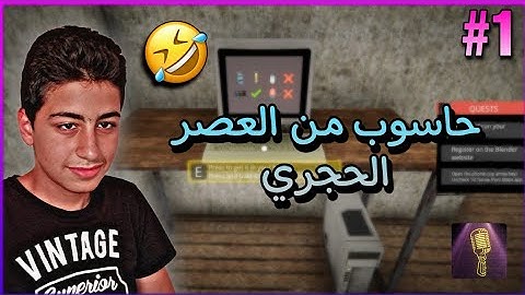 Streamer life simulator | #1-  📈👨‍💻الصعود نحو الشهرة