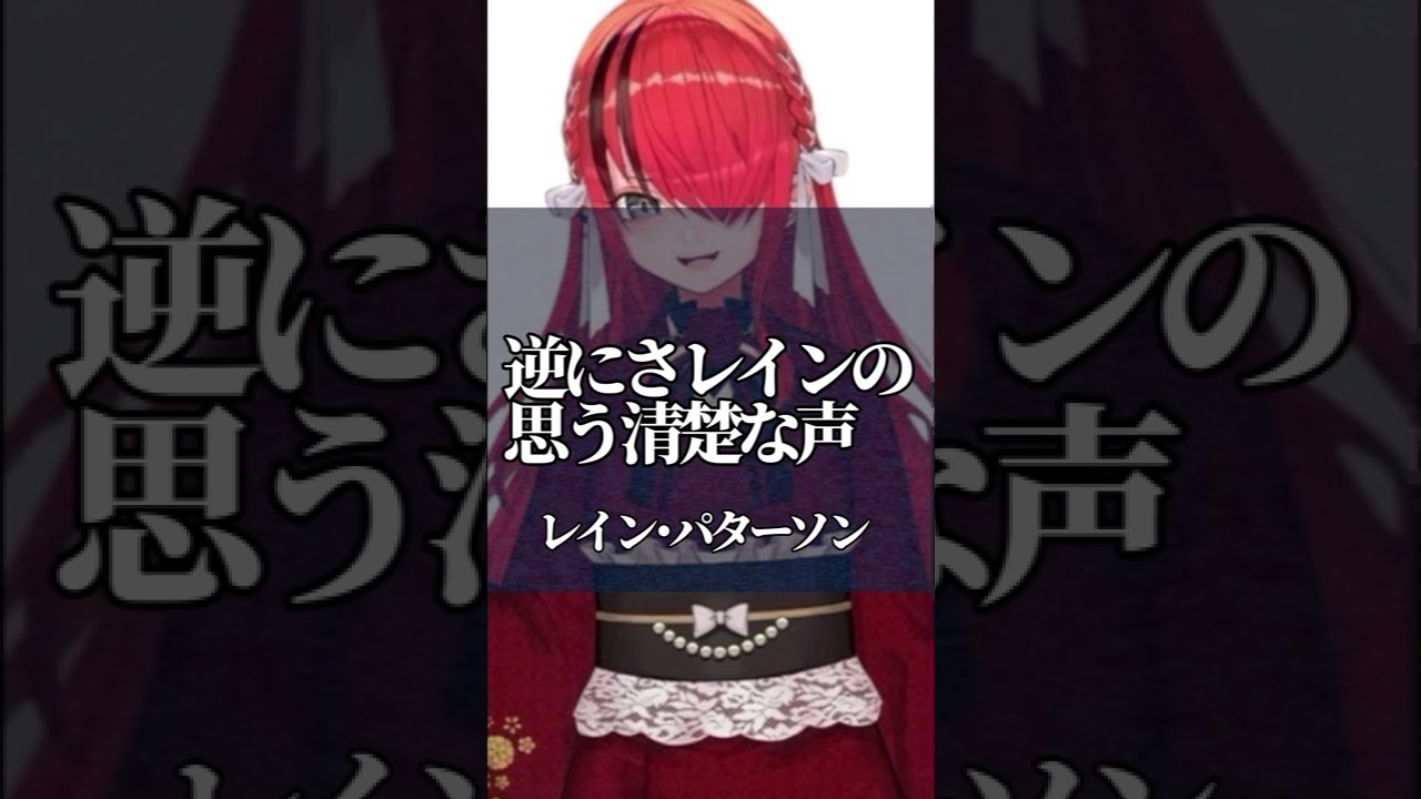 心に響くにじさんじライバーの名言集〜あなたの心を打つ言葉たち〜 #にじさんじ #vtuber #名言集 #vshorts その182