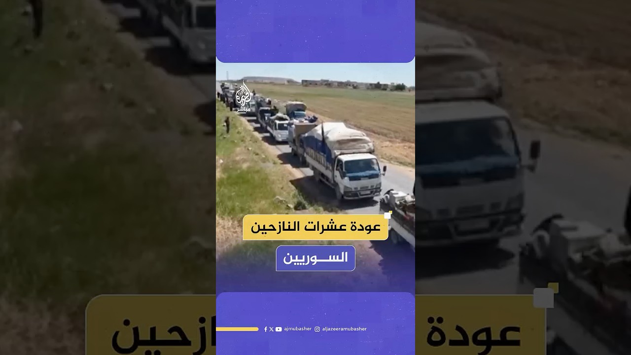 عشرات النازحين السوريين يعودون من مخيمات الشمال السوري إلى محافظة حماة بعد سنوات من النزوح القسري