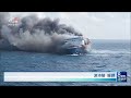 印尼渡輪爪哇海翻覆意外 已知6死129人失聯｜20260914 8點新世界