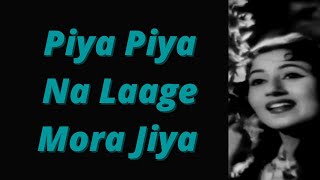 Piya Piya Na Laage Mora Jiya Phagun 1958 Asha Bhosle O P Nayyar Qamar Jalalabadi