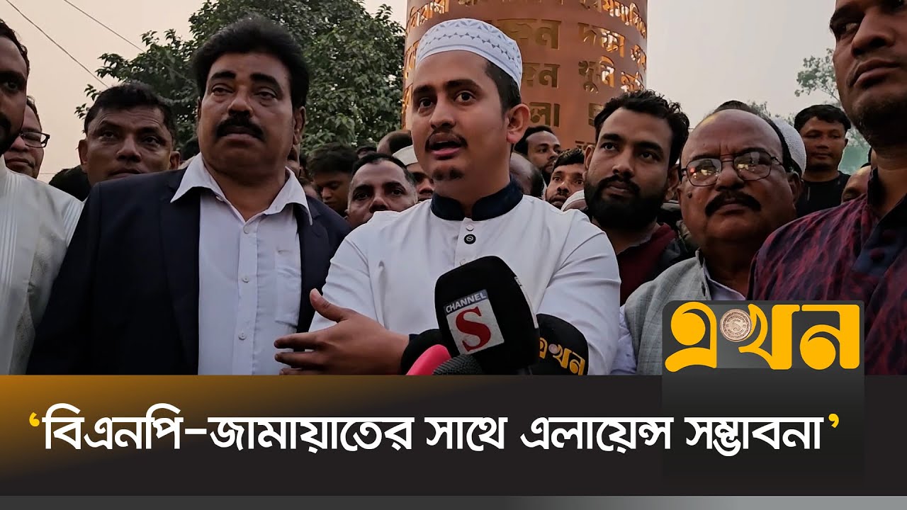 ‘ডিসেম্বরের মধ্যেই সব আসনে মনোনয়ন চূড়ান্ত করবে এনসিপি’ | Sarjis Alam | NCP Alliance | Election
