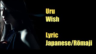 Uru wish （Lyrics   Japanese/Rōmaji Hepburn romanization)　Release of the 8th single CD