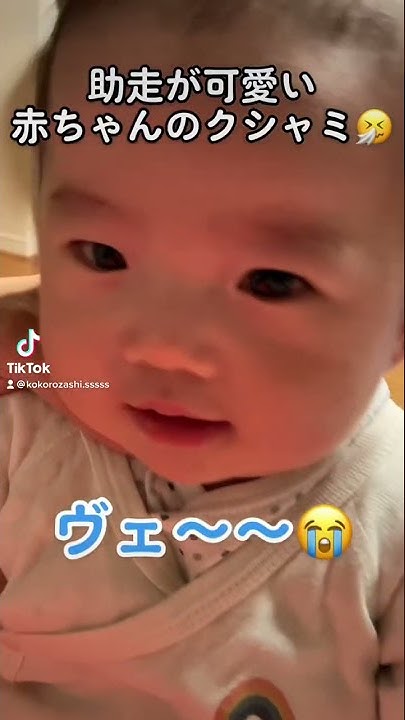 生後4ヶ月と14日 赤ちゃんが凝視する先には何が 28 赤ちゃん かわいい 可愛い 笑顔 Tv 凝視 Youtube