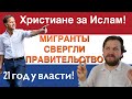 ПРАВИТЕЛЬСТВО В ОТСТАВКЕ | ПРЕМЬЕР-МИНИСТР МАРК РЮТТЕ УХОДИТ ИЗ ПОЛИТИКИ