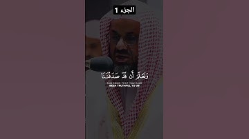 تلاوه هادئة تريح الأعصاب😴🎧 القارئ: سعود الشريم سورة: المائده 💙❤