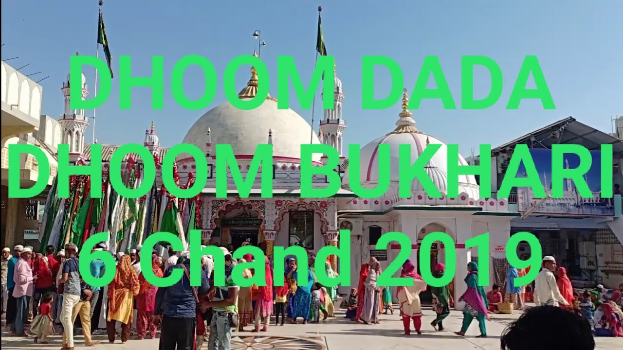 DHOOM DADA DHOOM BUKHARI (QAWWALI) WITH MEDNI PHOTOS 6 CHAND RAJJAB 2019